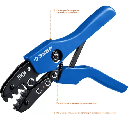 Набор пресс-клещи в кейсе ПК-Н серия ПРОФЕССИОНАЛ купить в Урае