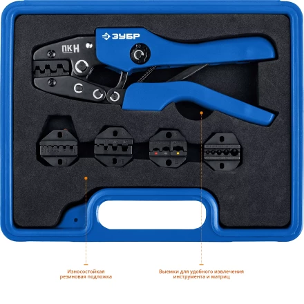 Набор пресс-клещи в кейсе ПК-Н серия ПРОФЕССИОНАЛ купить в Урае