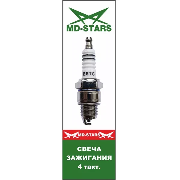 4 тактная свеча MD-STARS XL E6TC купить в Урае