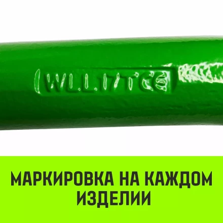 Звено овальное с доп. звеньями A-346 HITCH Т8 кл 63 т (SZ071401) купить в Урае
