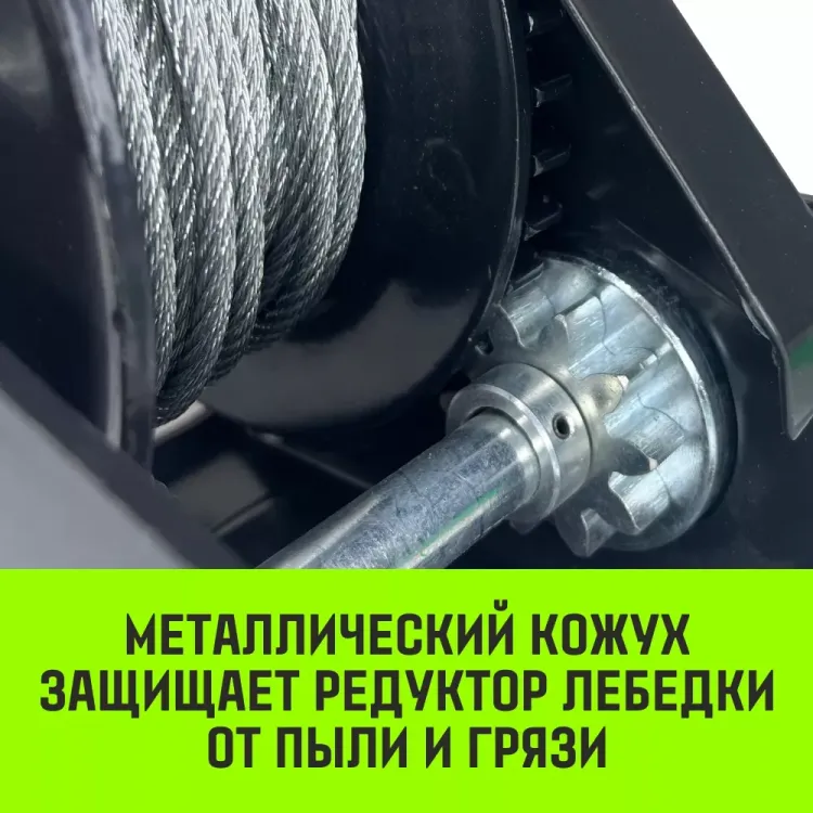 Лебедка ручная барабанная с тормозом HITCH HWB 1100 1100 кг лента 10 м (SZ073179) купить в Урае