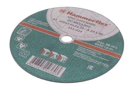 Круг отрезной HAMMER 230х3х22 упак. 25 шт. купить в Урае