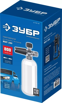 ЗУБР для пистолета МИГ-280, пеногенератор для минимоек (70401-280) купить в Урае