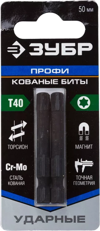 ЗУБР TX 40, 50 мм, 2 шт, ударные биты, Профессионал (26025-40-50-S2) купить в Урае