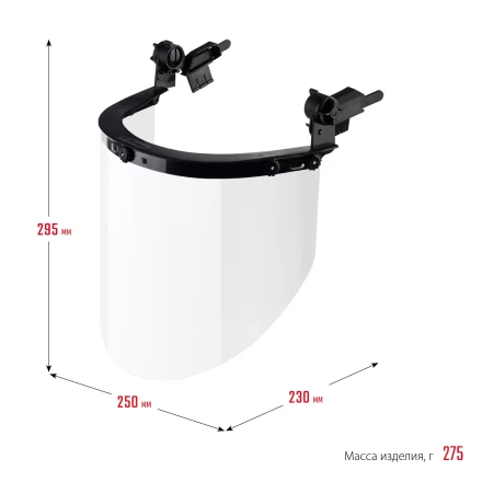 ЗУБР ЗАСЛОН, экран 220 х 385 мм, поликарбон 2 мм, защитный лицевой щиток для крепления на каске, Профессионал (110853) купить в Урае