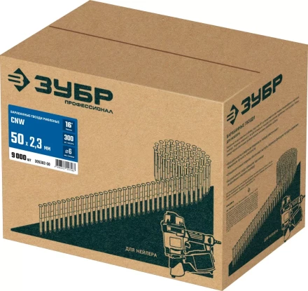 ЗУБР CNW 50 х 2.3 мм, барабанные гвозди рифленые, 9000 шт (305382-50) купить в Урае