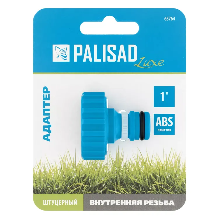 Адаптер с внутренней резьбой 1 Palisad Luxe 65764 купить в Урае