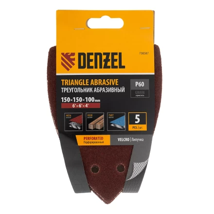 Треугольник абразивный на ворc. подложке под &quot;липучку&quot;, перф., P 60, 150х150х100 мм, 5 шт. Denzel 738587 купить в Урае