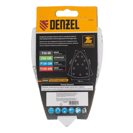 Треугольник абразивный на ворc. подложке под &quot;липучку&quot;, перф., P 60, 150х150х100 мм, 5 шт. Denzel 738587 купить в Урае