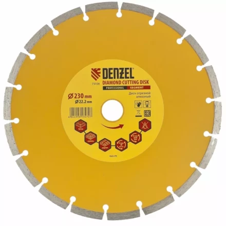 Диск алмазный отрезной Turbo 230 х 22,2 мм сухая резка DENZEL артикул 73114 купить в Урае
