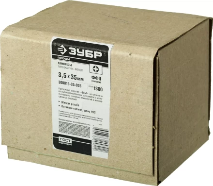 Саморезы фосфатированные с мелкой резьбой, гипсокартон-металл, ЗУБР 300015-35-035, PH2, 3,5 x 35 мм, 1300 шт 300015-35-035 купить в Урае