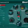 Дальномер лазерный LD-40, 40м 34763 купить в Урае