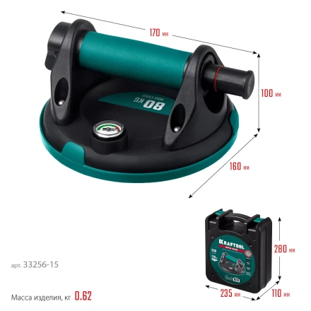 Присоска для плитки KRAFTOOL 33256-15 купить в Урае