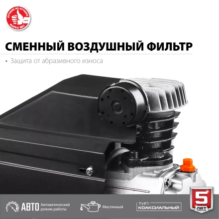 Компрессор воздушный КПМ-240-24 серия МАСТЕР купить в Урае