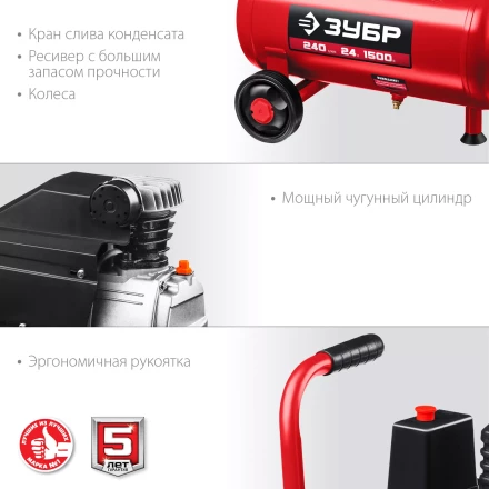 Компрессор воздушный КПМ-240-24 серия МАСТЕР купить в Урае