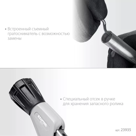 Труборезы KRAFTOOL для труб из нержавеющей стали 23935 купить в Урае