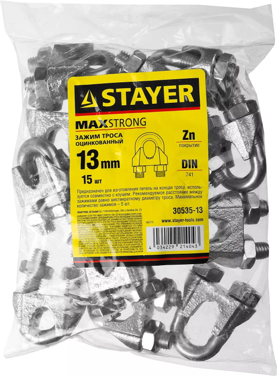 Зажим троса DIN 741, оцинкованный, 13мм, 15 шт, STAYER Master 30535-13 30535-13 купить в Урае