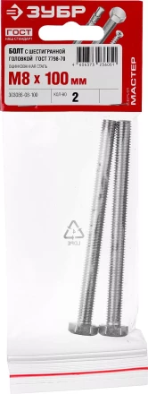 Болт ГОСТ 7798-70, M8 x 100 мм, 2 шт, кл. пр. 5.8, оцинкованный, ЗУБР 303086-08-100 купить в Урае