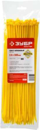 Кабельные стяжки желтые КС-Ж1 нейлоновые промфасовка серия ПРОФЕССИОНАЛ купить в Урае