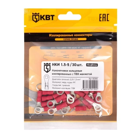 Наконечник кабельный кольцевой изолированный КВТ НКИ 1.5–5 (30 шт) (90999) купить в Урае