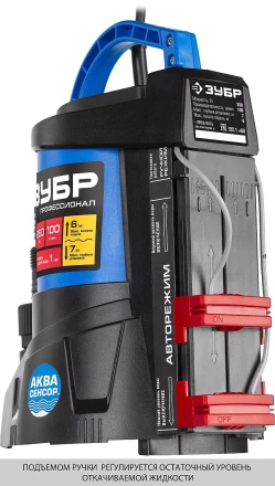 Насос дренажный НПЧ-Т7-250 серия ПРОФЕССИОНАЛ купить в Урае