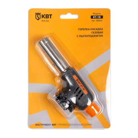 Горелка-насадка газовая КВТ GT-10 с пьезоподжигом (88066) купить в Урае