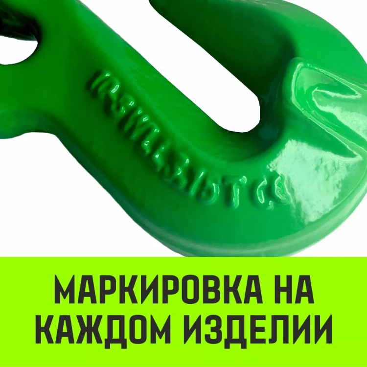 Крюк-укоротитель с вилочным соединением HITCH 20-Т8 кл 12.5 Т (SZ071237) купить в Урае