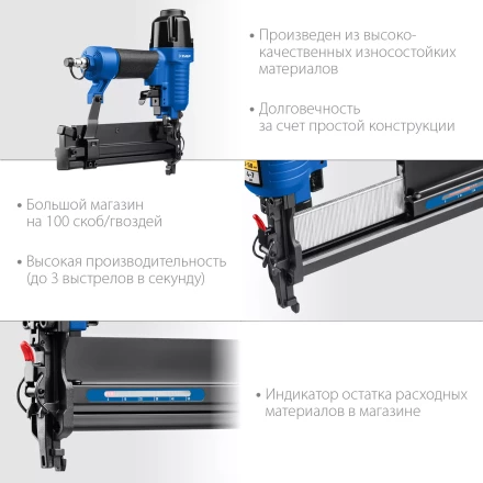 ЗУБР Т55/300, пневматический нейлер-степлер 18Ga 2-в-1: для скоб тип 55 и гвоздей тип 300, Профессионал (31937) купить в Урае