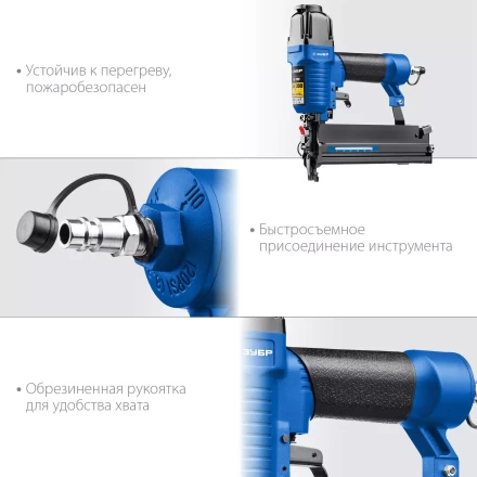 ЗУБР Т55/300, пневматический нейлер-степлер 18Ga 2-в-1: для скоб тип 55 и гвоздей тип 300, Профессионал (31937) купить в Урае