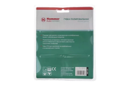 Круг полировальный HAMMER 227-006 PD M14 WL 125 х 50мм купить в Урае