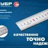ЗУБР Про-60, длина 0.60 м, усиленная нержавеющая линейка, Профессионал (34280-060) купить в Урае