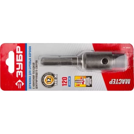 Державка ЗУБР для буровой коронки, коническая посадка центрирующего сверла, шестигранный хвост.,L-120мм 29182_z01 купить в Урае