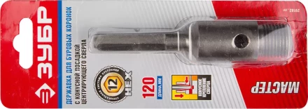 Державка ЗУБР для буровой коронки, коническая посадка центрирующего сверла, шестигранный хвост.,L-120мм 29182_z01 купить в Урае