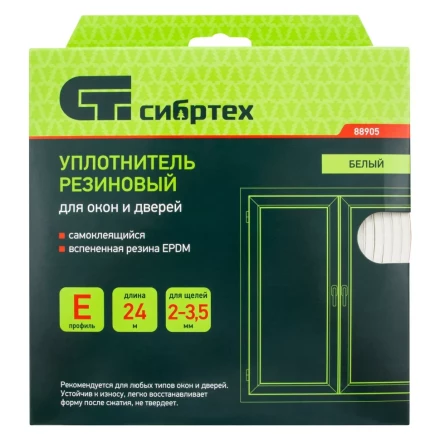 Уплотнитель резиновый, 24 м, профиль &quot;E&quot;, белый Сибртех 88905 купить в Урае