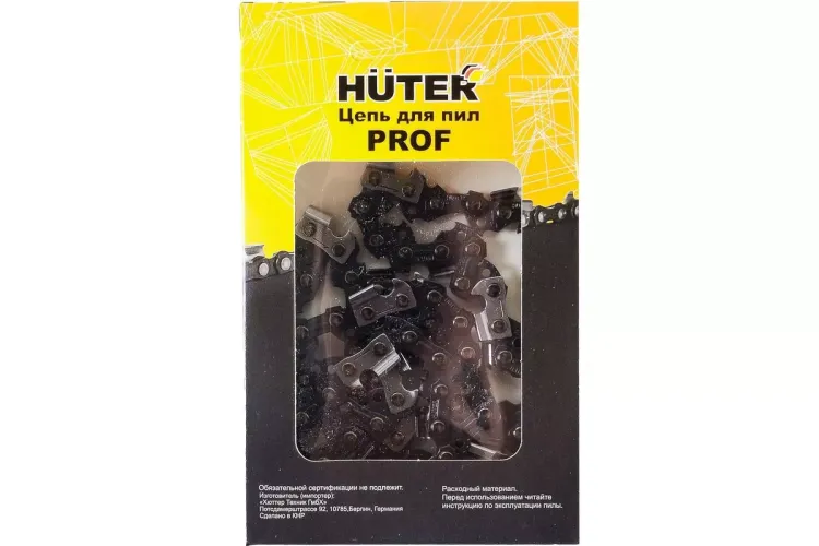 Цепь С8 Prof/52 Huter 71/4/26 купить в Урае