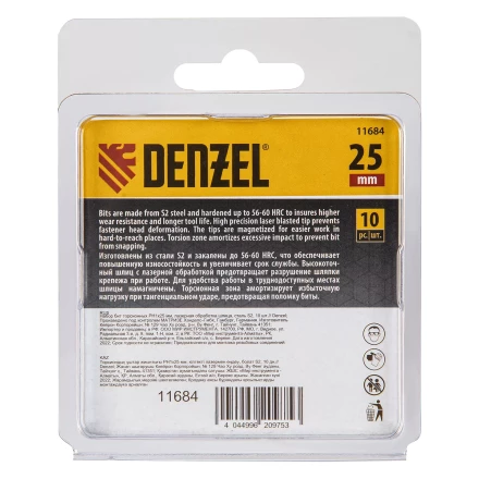 Бита IMPACT, PH1x25 мм, лазерная обработка шлица, сталь S2, 10 шт., Е 6,3 Denzel 11684 купить в Урае