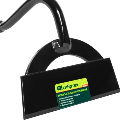 Мотыга стальная усиленная Сибртех, 150 х 45 х 860 мм, деревянный черенок, Россия, 62284 купить в Урае