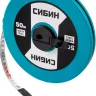 Мерная лента СИБИН фиберглассовая, 50м 34154-50 купить в Урае