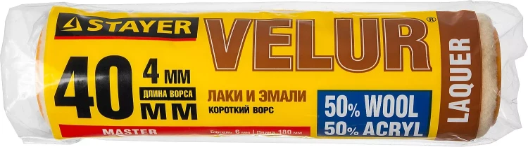 Ролик "VELOUR" малярный, ворс 4мм, бюгель 6мм, 40х180мм, STAYER Master 0231-18 купить в Урае