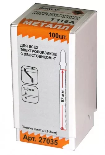 Пилка для электролобзика T118 A HSS 1шт/100 Энкор 27035 купить в Урае