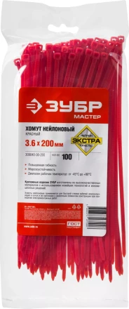 Хомуты нейлоновые ЗУБР &quot;МАСТЕР&quot; красные, 3,6 мм x 200 мм, 100 шт 309040-36-200 купить в Урае