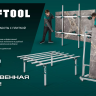 Присоска для плитки KRAFTOOL 33257-20 купить в Урае