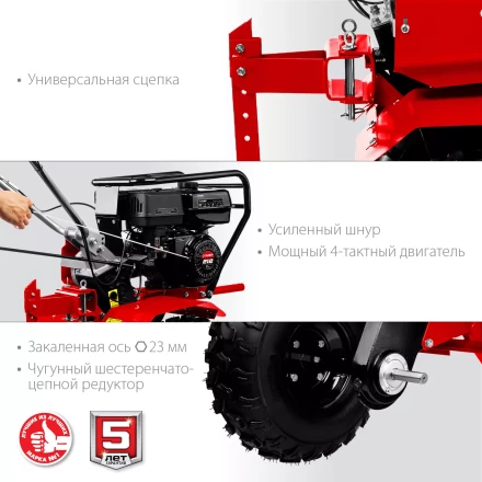 Мотоблок бензиновый усиленный МТУ-450 серия МАСТЕР купить в Урае