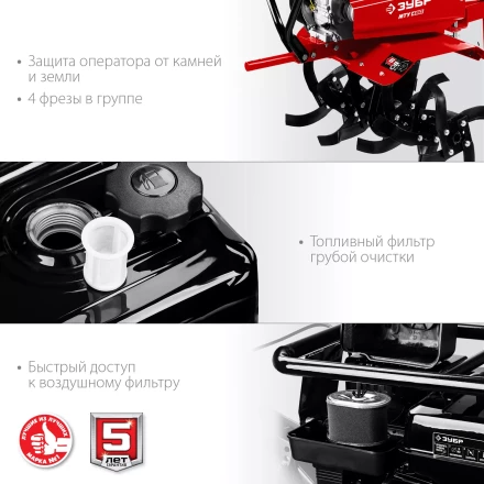 Мотоблок бензиновый усиленный МТУ-450 серия МАСТЕР купить в Урае