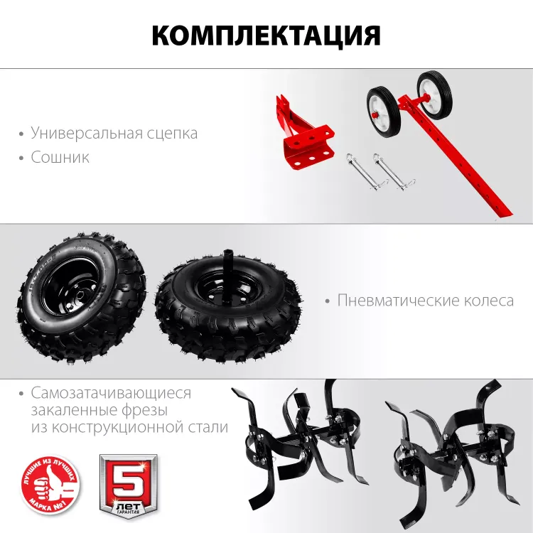 Мотоблок бензиновый усиленный МТУ-450 серия МАСТЕР купить в Урае