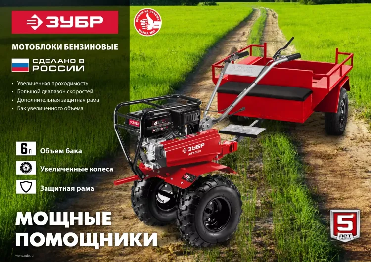 Мотоблок бензиновый усиленный МТУ-450 серия МАСТЕР купить в Урае