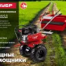 Мотоблок бензиновый усиленный МТУ-450 серия МАСТЕР купить в Урае