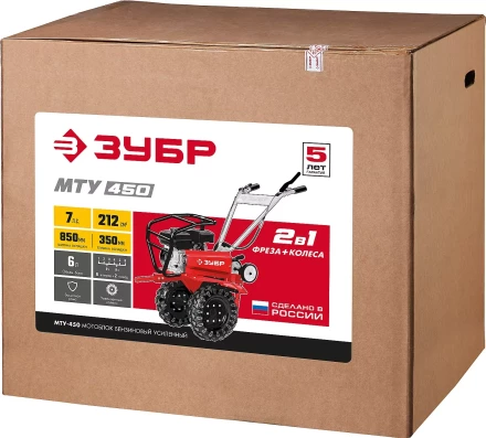 Мотоблок бензиновый усиленный МТУ-450 серия МАСТЕР купить в Урае