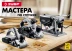 Рубанок электрический ЗР-1100-110 серия МАСТЕР купить в Урае