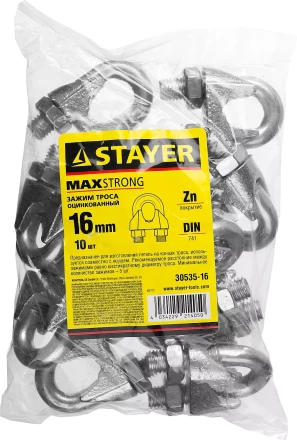 Зажим троса DIN 741, оцинкованный, 16мм, 10 шт, STAYER Master 30535-16 30535-16 купить в Урае